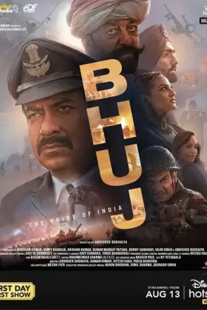 Bhuj