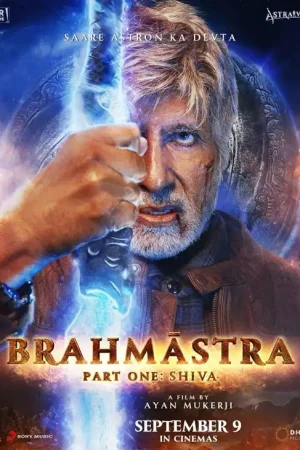 Brahmastra