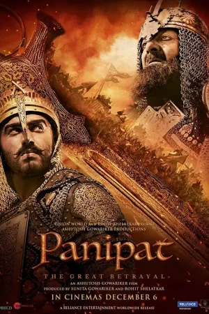 Panipat