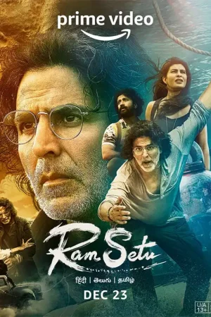 Ram-Setu
