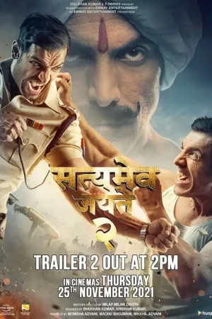 Satyameva-Jayate